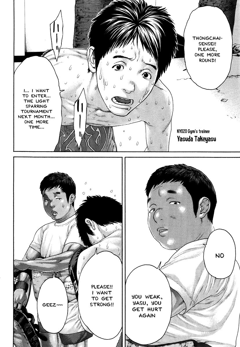 Karate Shoukoushi Kohinata Minoru Chapter 408 16